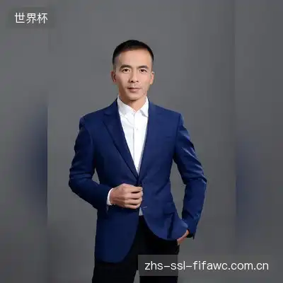 狄华